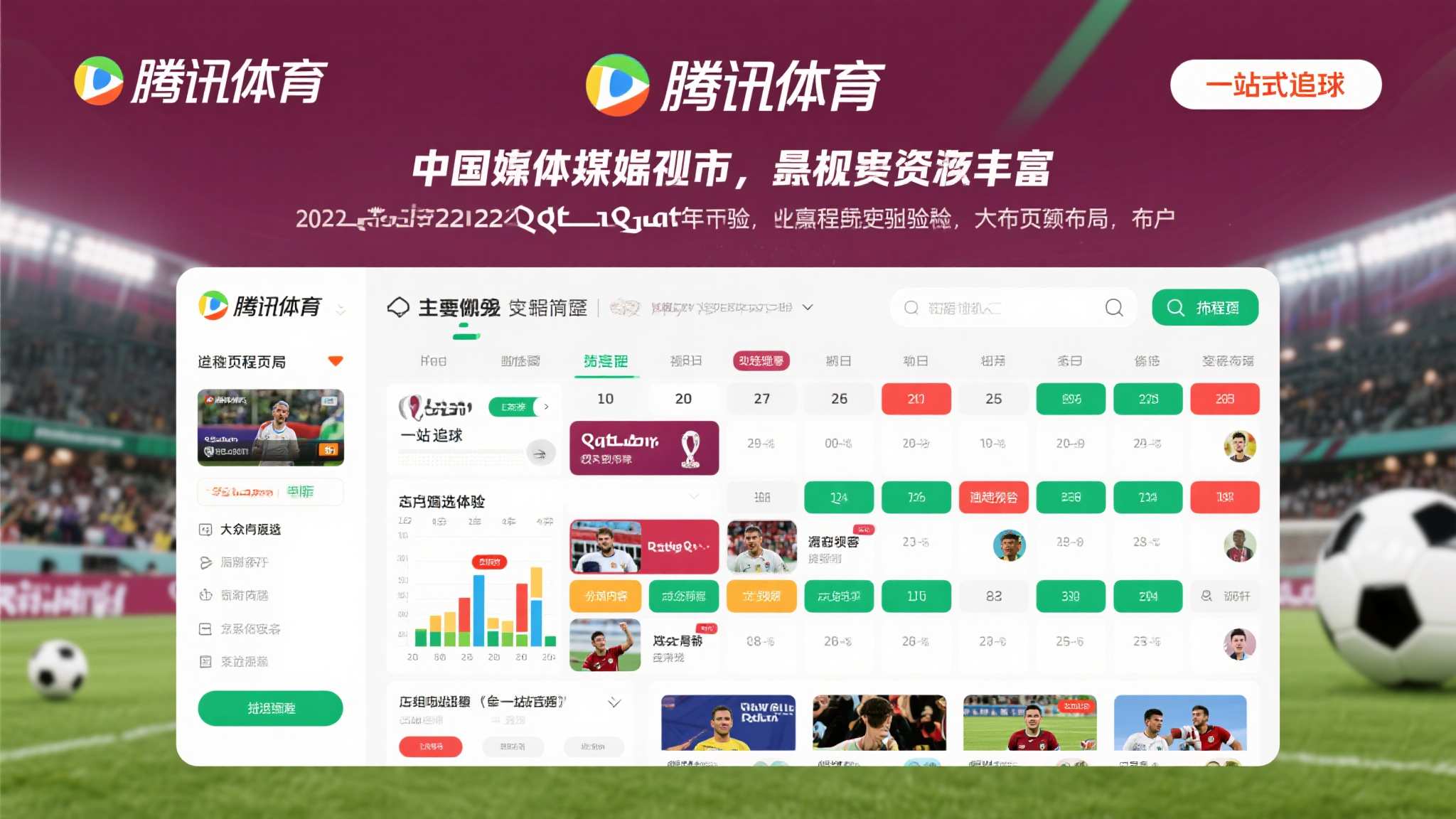 世界杯赔率平台网页版入口
